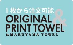 ORIGINAL&PRINT TOWEL