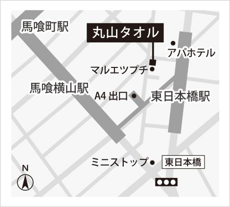 丸山タオルの東日本橋地図