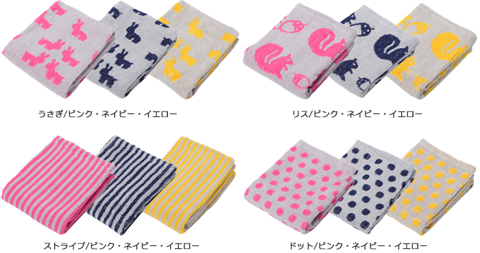 jippiiカラーイメージ