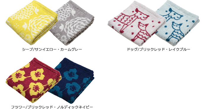 jippiiカラーイメージ