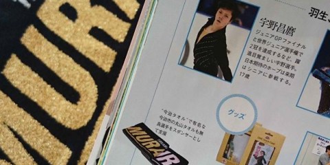 日経トレンディpLusに掲載のバナータオル