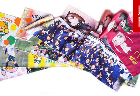 オリジナルフルカラープリント販売開始