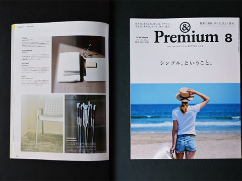 ＆Premiumに世界一のタオルが掲載