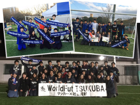 チャリティーフットサル大会