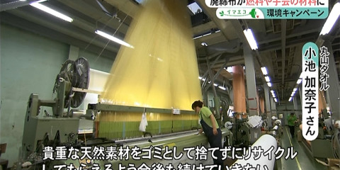 織り工場の様子