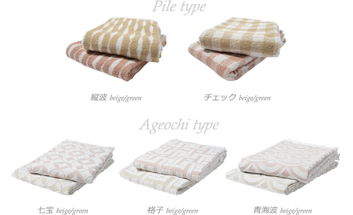 オーガニック商品ラインナップ